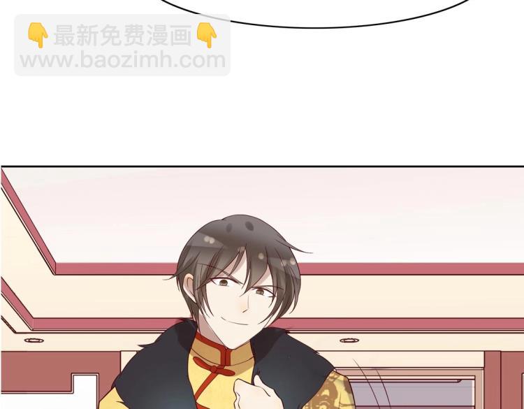 第26话 惊喜礼物(1/2)-第27话