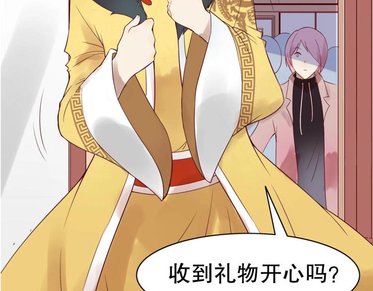 第26话 惊喜礼物(1/2)-第27话