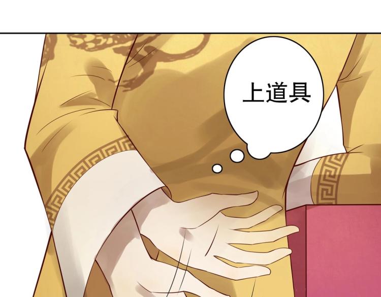 第26话 惊喜礼物(1/2)-第27话