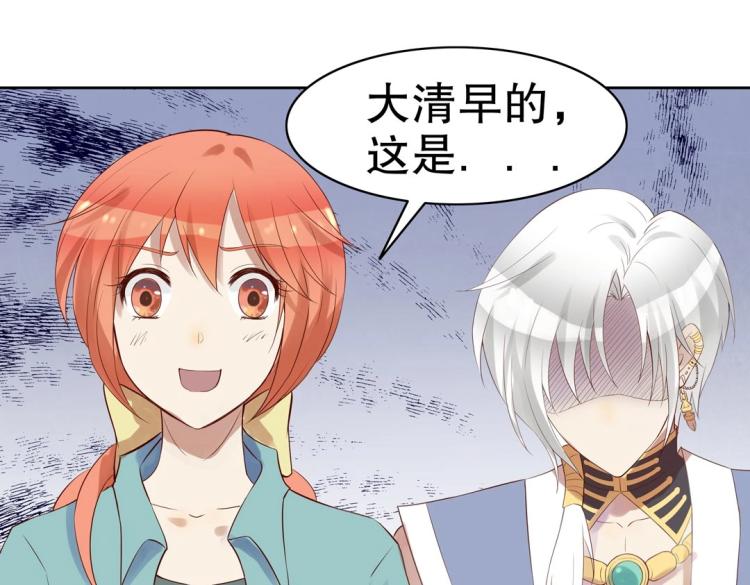 第26话 惊喜礼物(1/2)-第27话