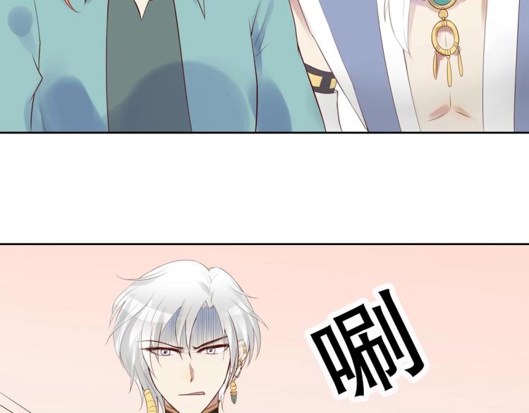 第26话 惊喜礼物(1/2)-第27话