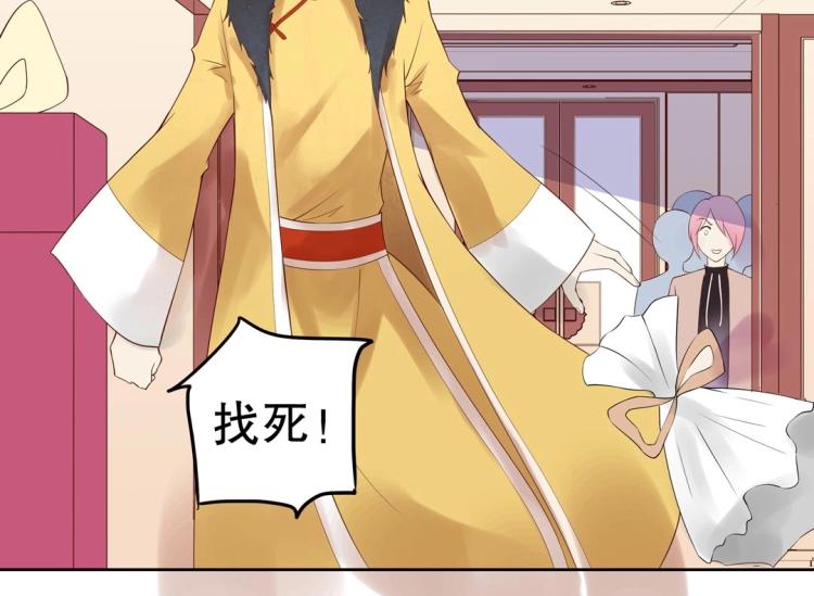 第26话 惊喜礼物(1/2)-第27话