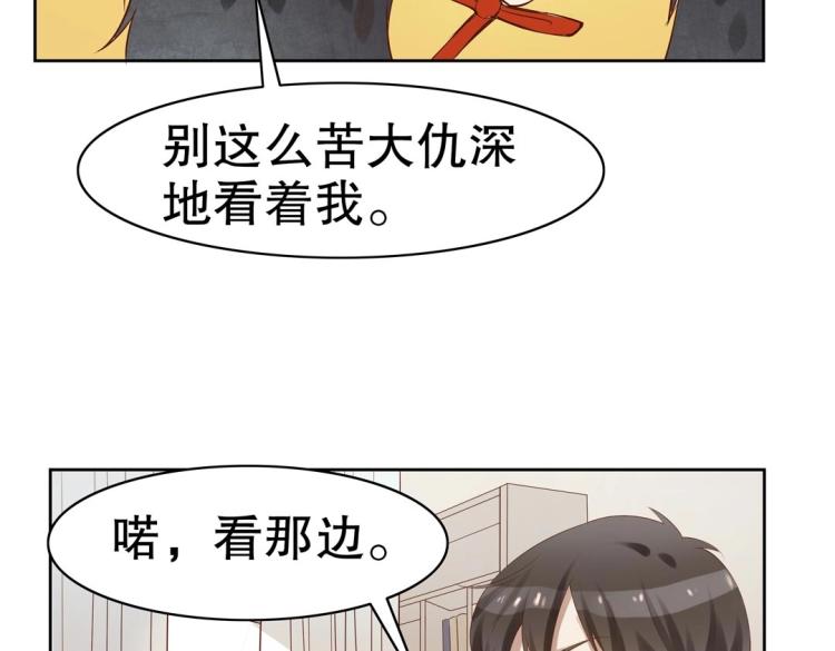 第26话 惊喜礼物(1/2)-第27话