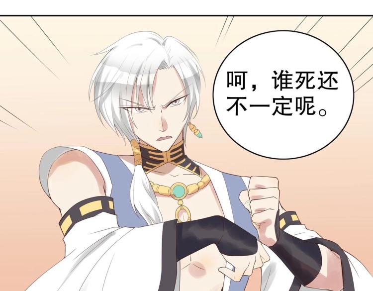 第26话 惊喜礼物(1/2)-第27话