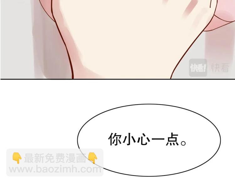 第28话 哭闹与威胁(1/3)-第29话