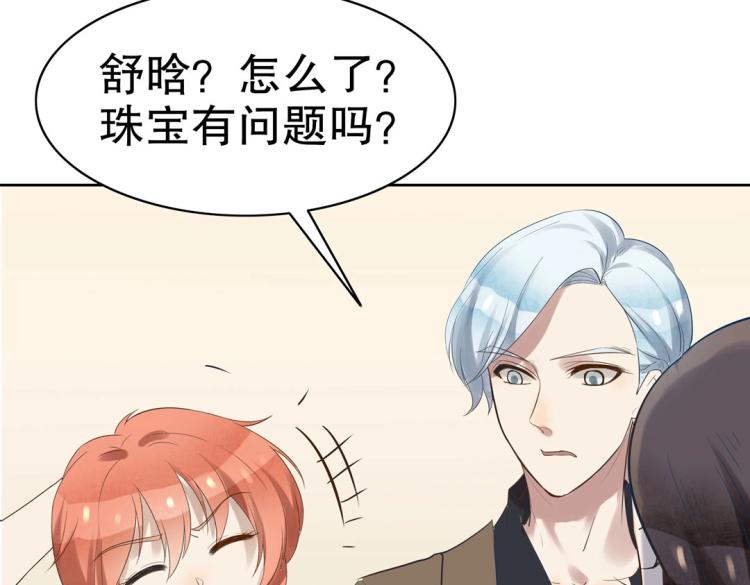 第28话 哭闹与威胁(1/3)-第29话