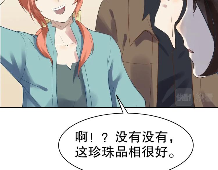 第28话 哭闹与威胁(1/3)-第29话