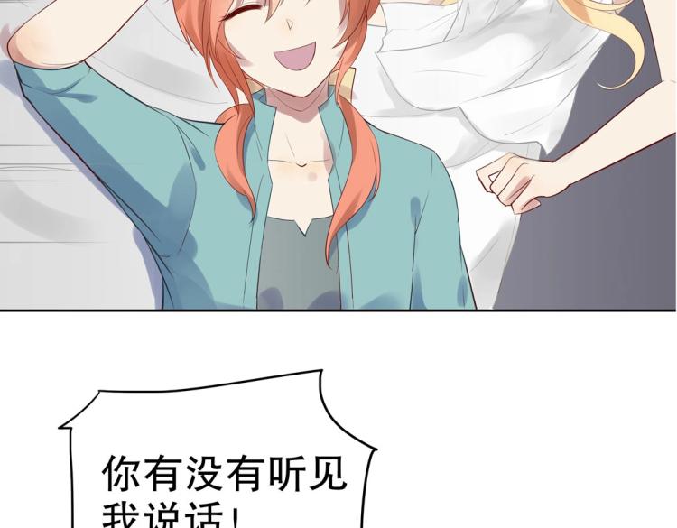 第28话 哭闹与威胁(1/3)-第29话