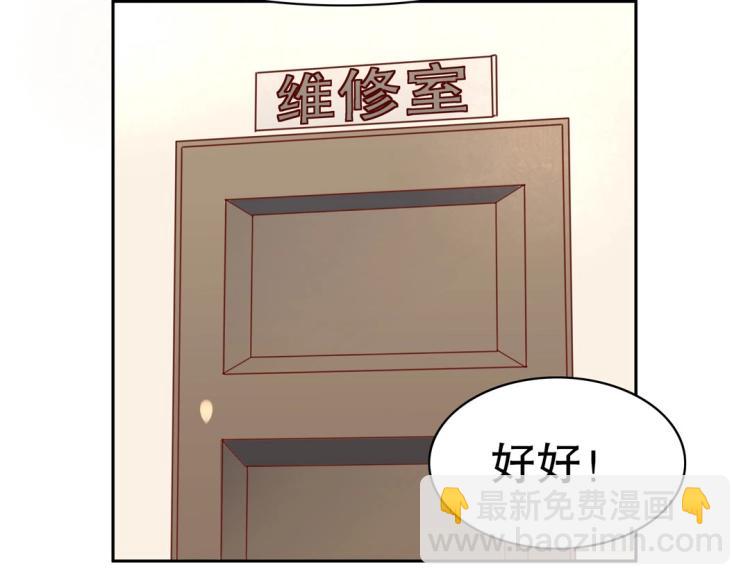 第28话 哭闹与威胁(1/3)-第29话