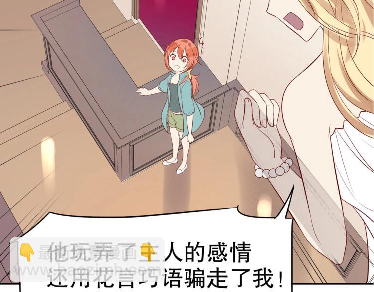 第28话 哭闹与威胁(1/3)-第29话