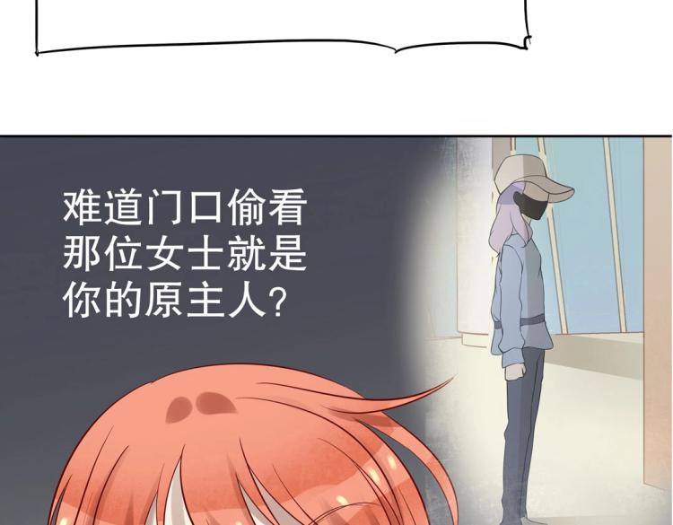 第28话 哭闹与威胁(1/3)-第29话