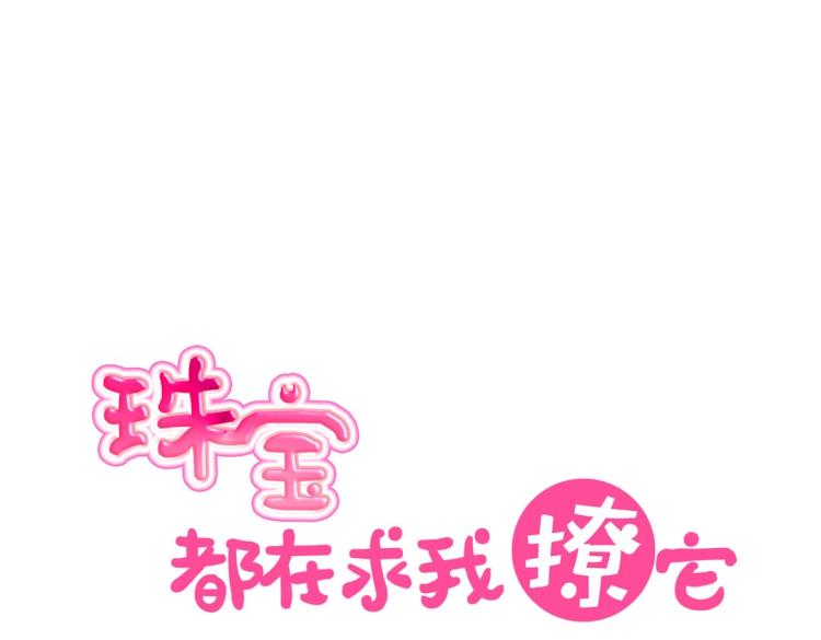 第30话 回到你身边(1/3)-第31话