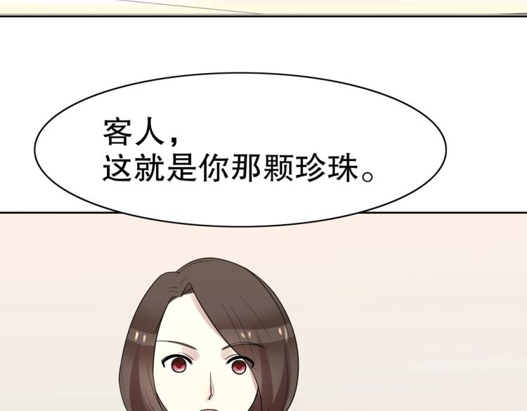 第30话 回到你身边(1/3)-第31话