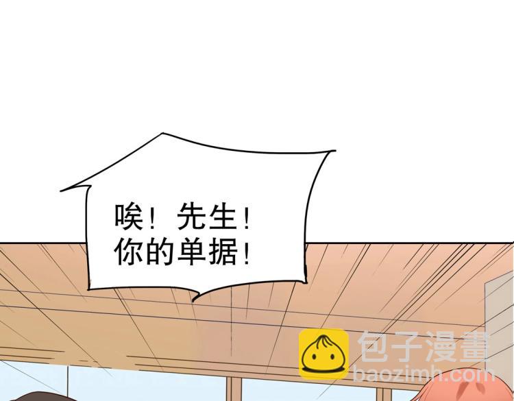 第30话 回到你身边(1/3)-第31话