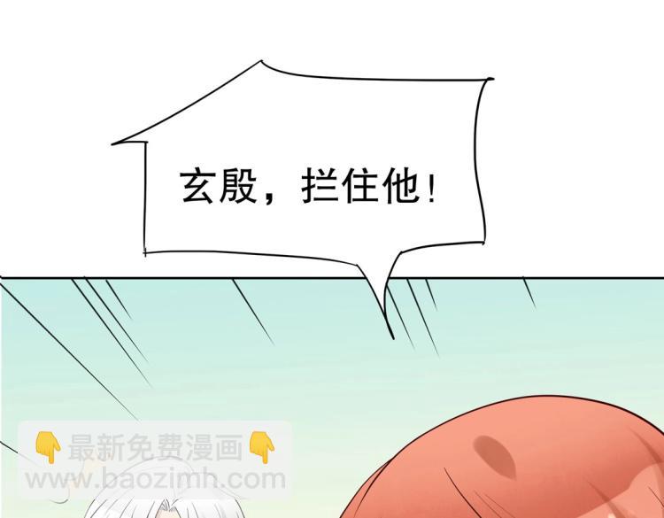 第30话 回到你身边(1/3)-第31话