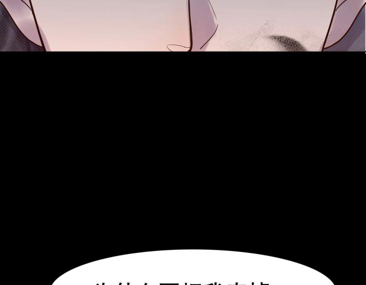 第30话 回到你身边(1/3)-第31话