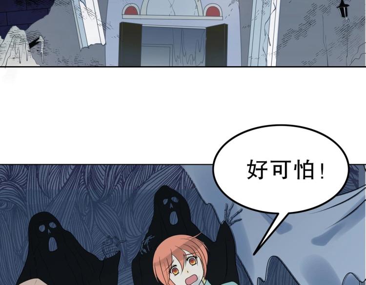 第32话 约会也不安生！(1/2)-第33话