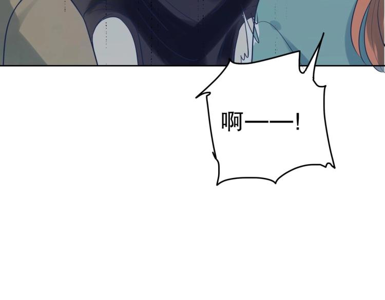 第32话 约会也不安生！(1/2)-第33话