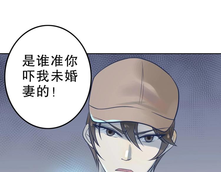 第32话 约会也不安生！(1/2)-第33话