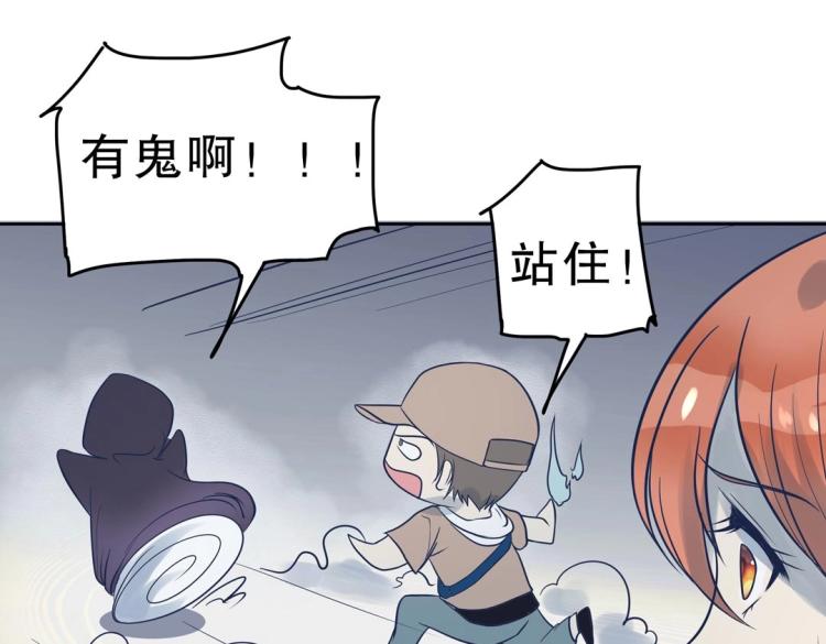 第32话 约会也不安生！(1/2)-第33话