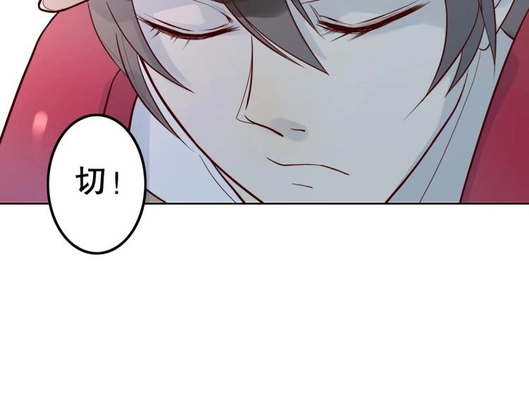 第32话 约会也不安生！(1/2)-第33话