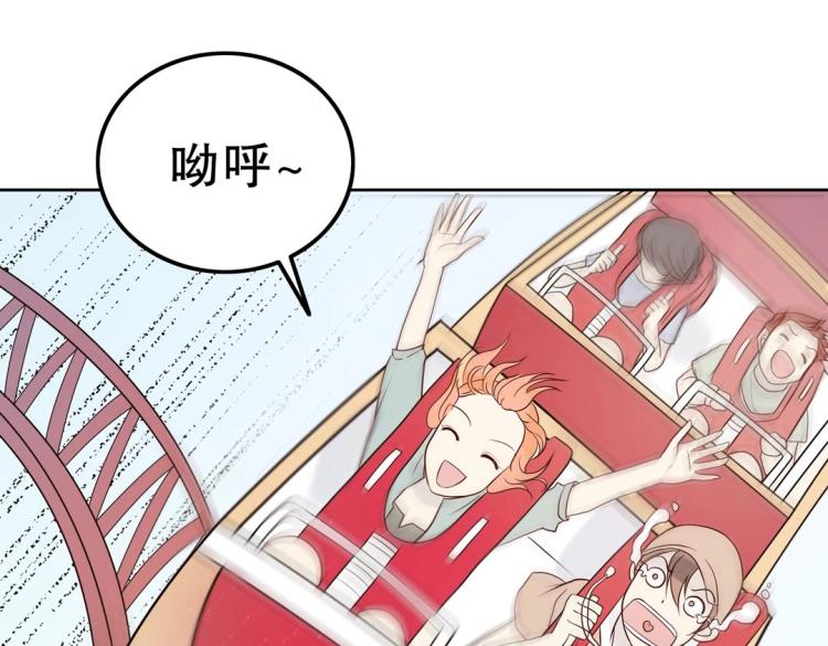 第32话 约会也不安生！(1/2)-第33话