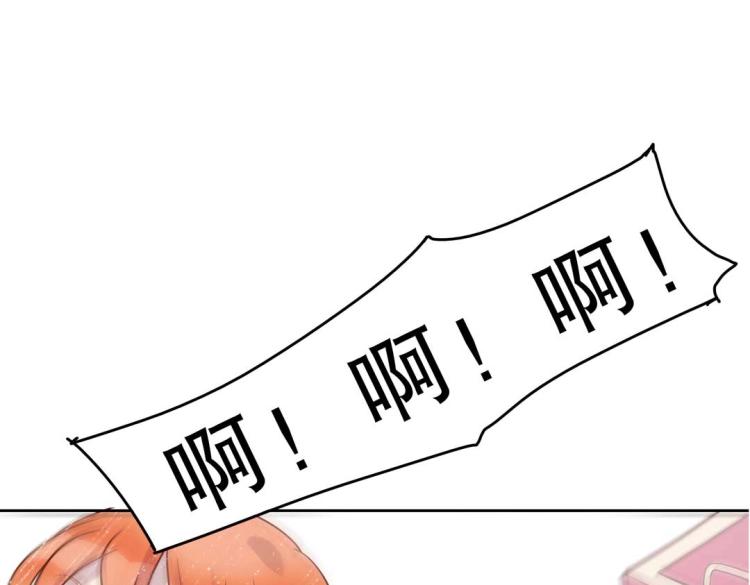 第32话 约会也不安生！(1/2)-第33话