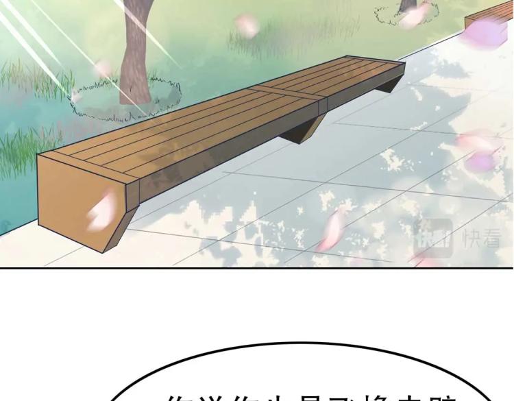 第32话 约会也不安生！(1/2)-第33话