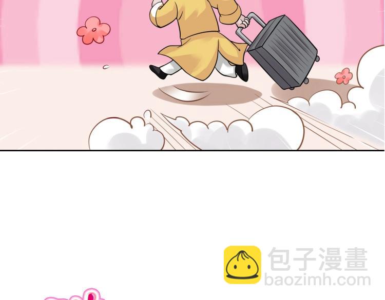 第34话 他想吻我？！(1/2)-第35话