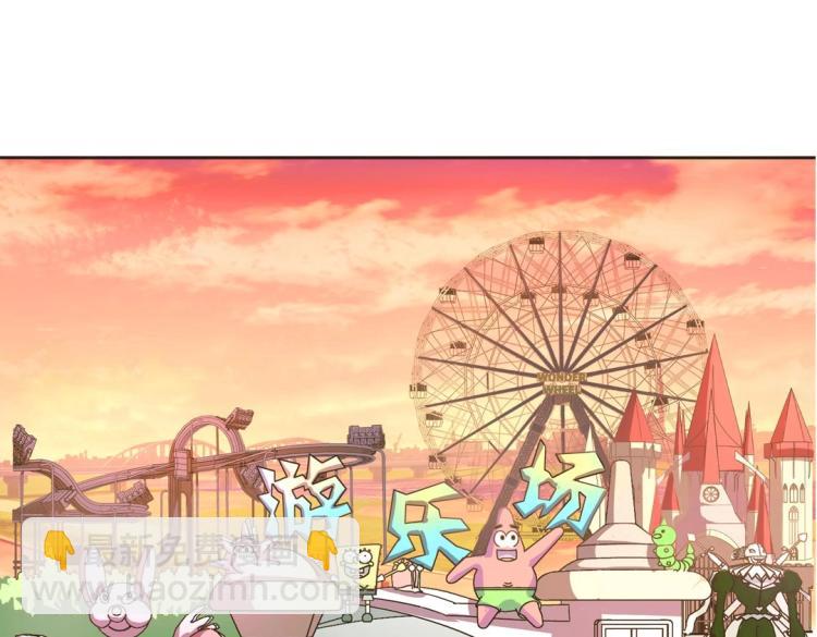 第34话 他想吻我？！(1/2)-第35话