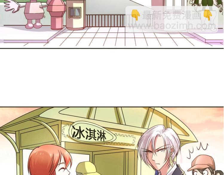 第34话 他想吻我？！(1/2)-第35话