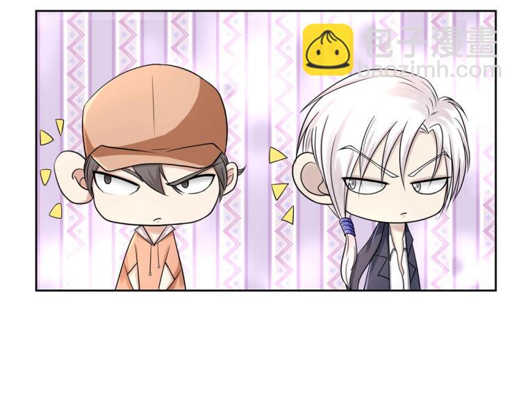 第34话 他想吻我？！(1/2)-第35话