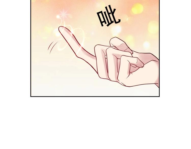 第34话 他想吻我？！(1/2)-第35话