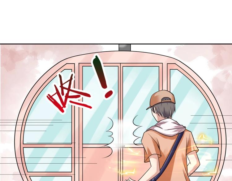 第34话 他想吻我？！(1/2)-第35话