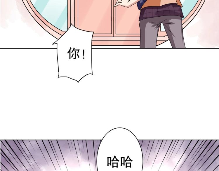 第34话 他想吻我？！(1/2)-第35话