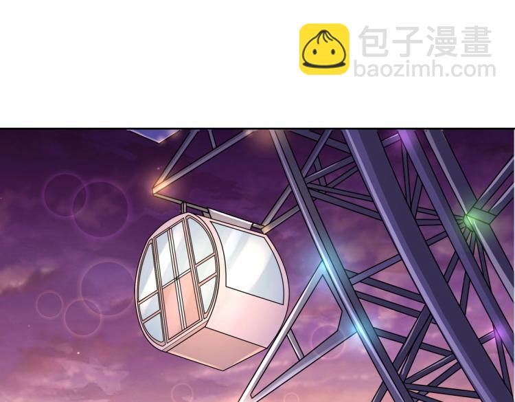 第34话 他想吻我？！(1/2)-第35话