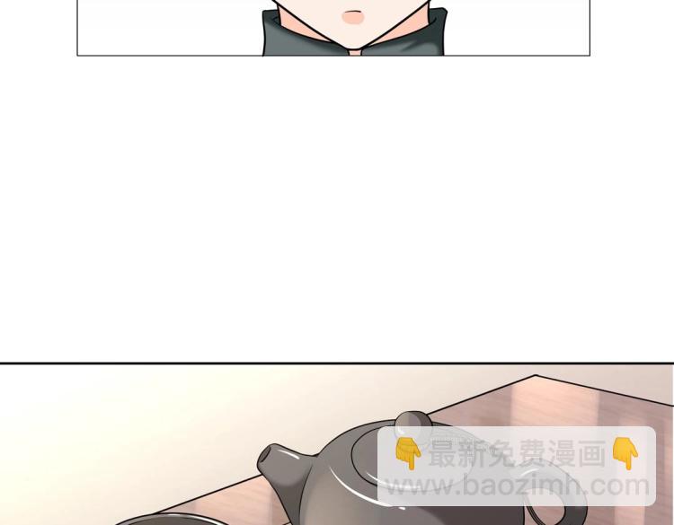 第34话 他想吻我？！(1/2)-第35话