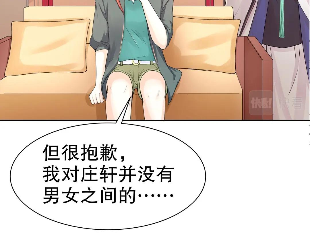 第36话 解除婚约吧！(1/2)-第37话