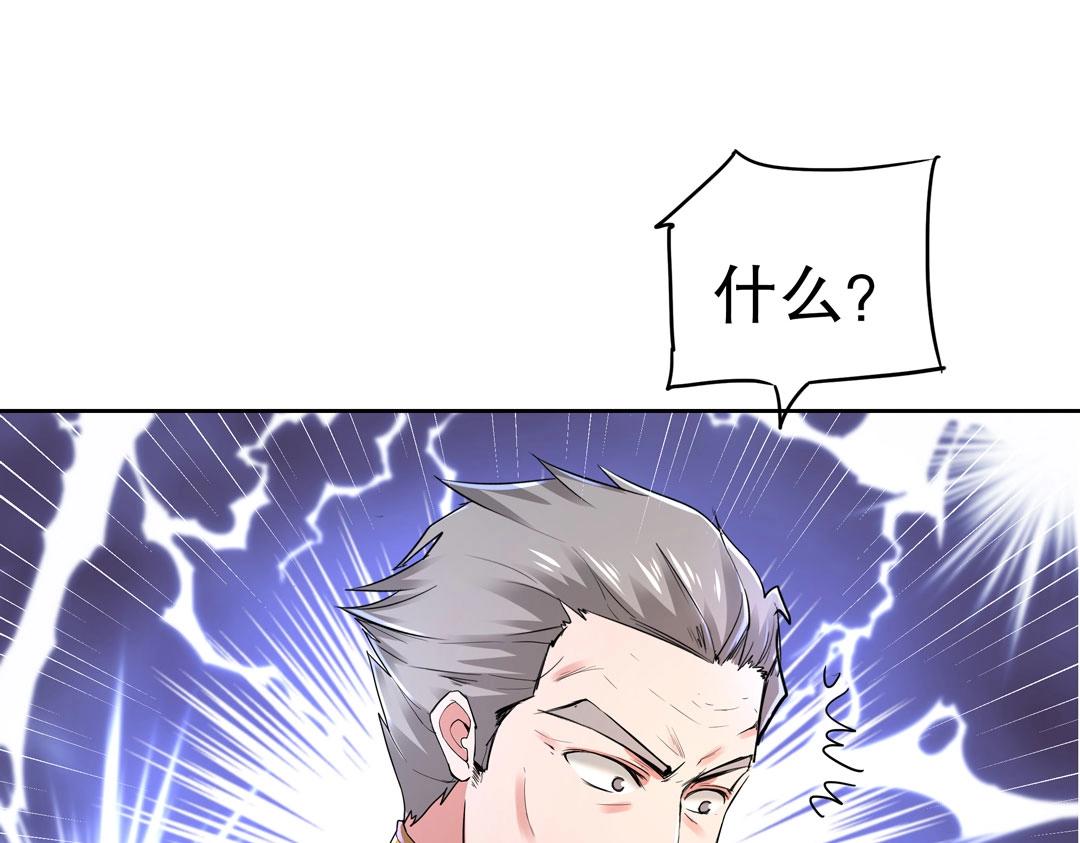 第36话 解除婚约吧！(1/2)-第37话