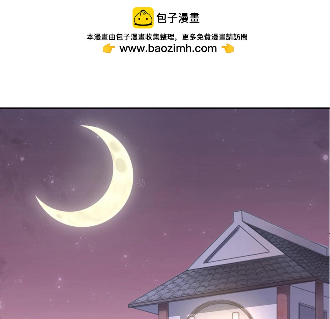 第36话 解除婚约吧！(1/2)-第37话