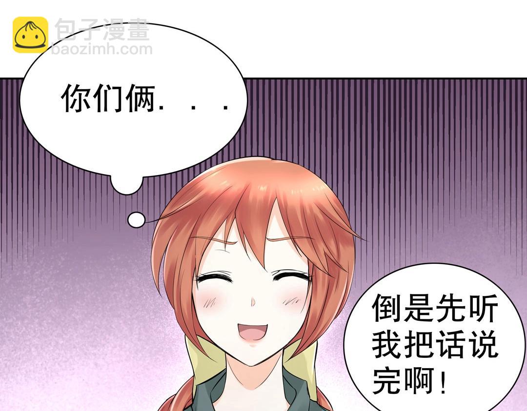 第36话 解除婚约吧！(1/2)-第37话