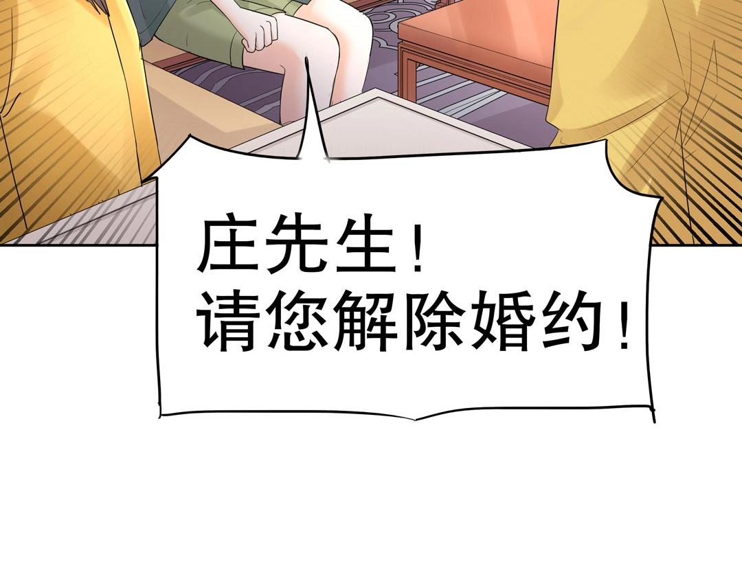 第36话 解除婚约吧！(1/2)-第37话