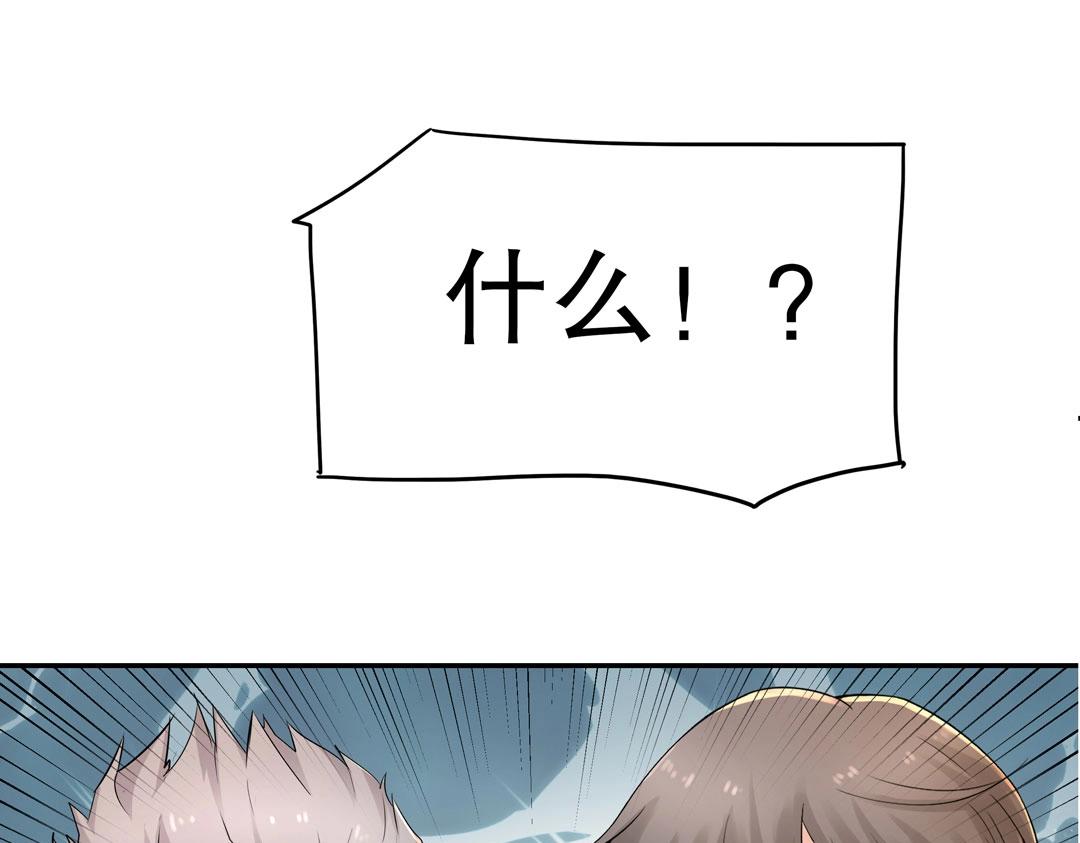 第36话 解除婚约吧！(1/2)-第37话