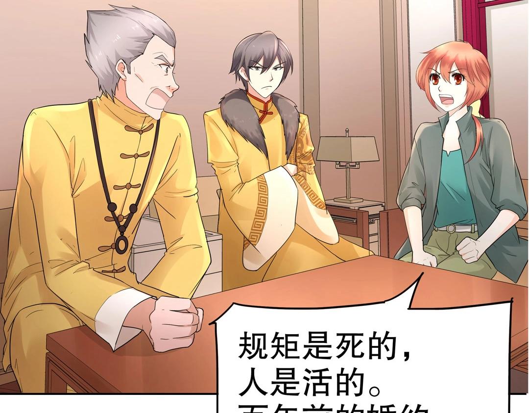 第36话 解除婚约吧！(1/2)-第37话