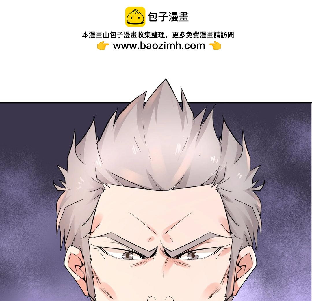 第36话 解除婚约吧！(1/2)-第37话