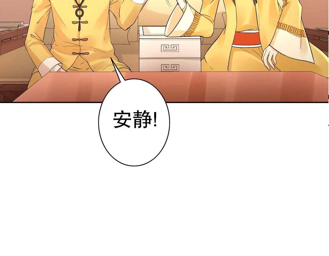 第36话 解除婚约吧！(1/2)-第37话