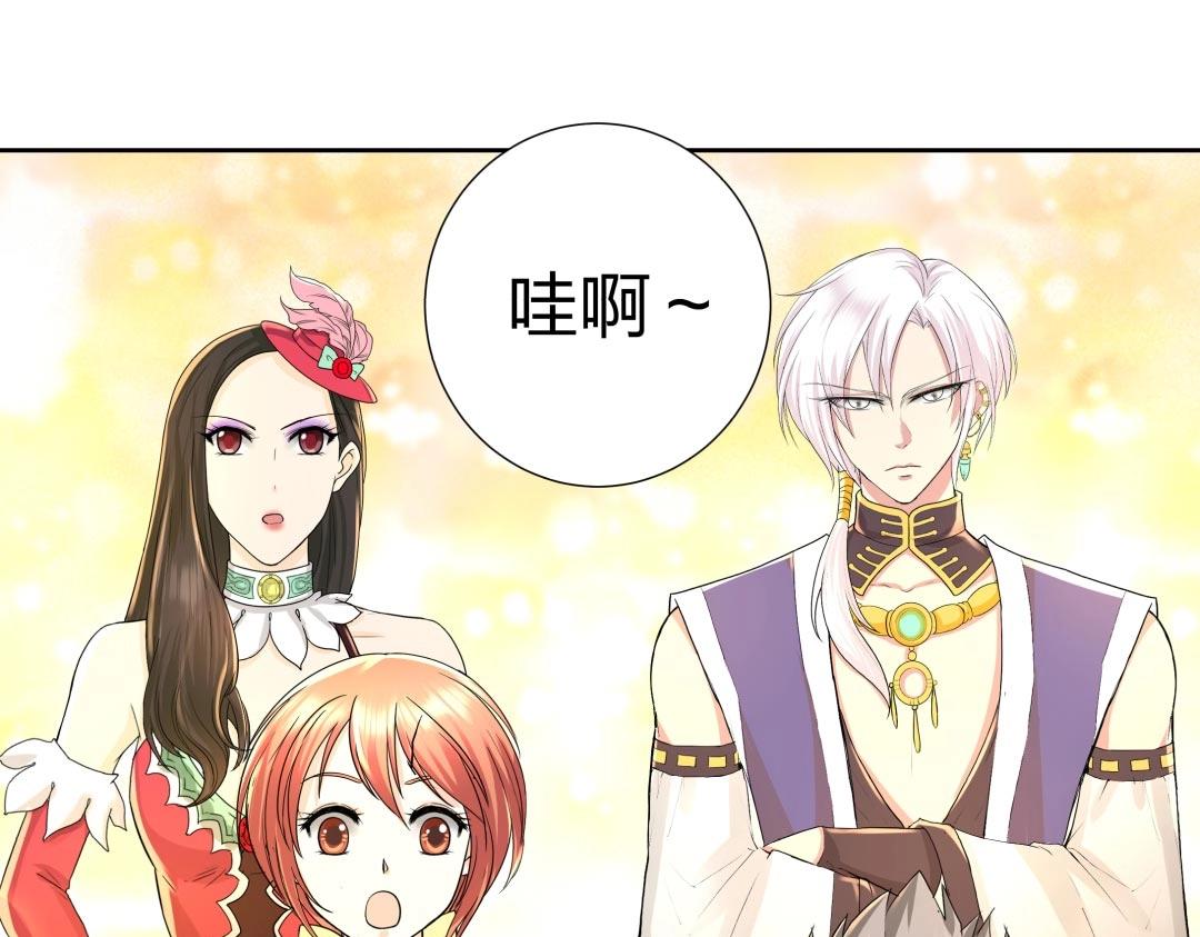 第38话 遭遇珠宝半夜变异(1/2)-第39话