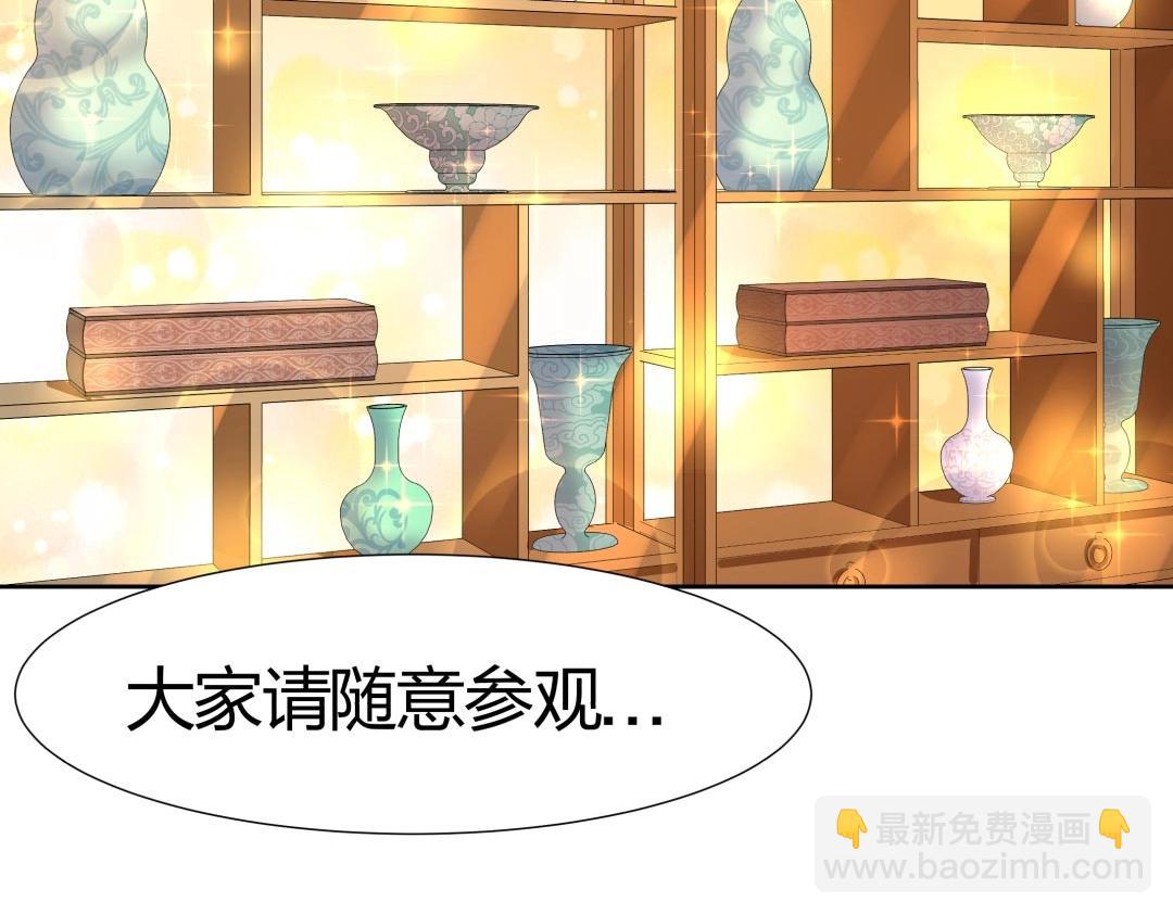 第38话 遭遇珠宝半夜变异(1/2)-第39话