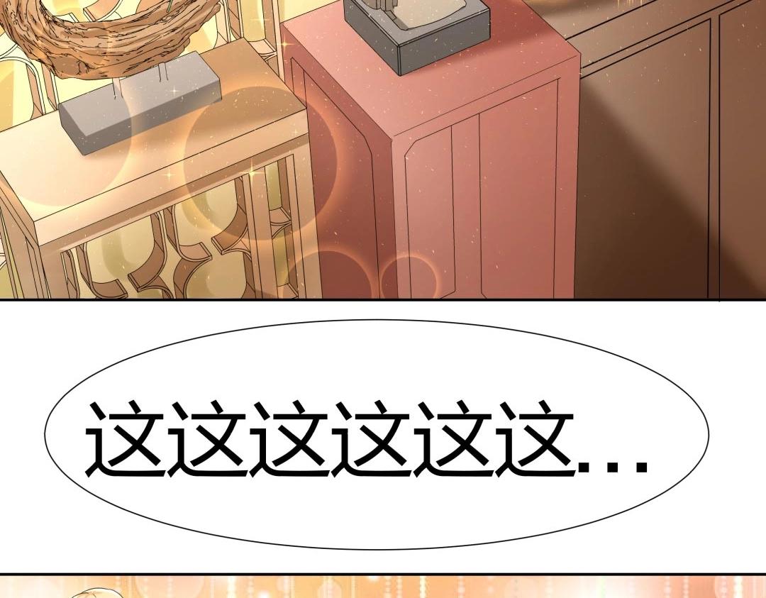 第38话 遭遇珠宝半夜变异(1/2)-第39话