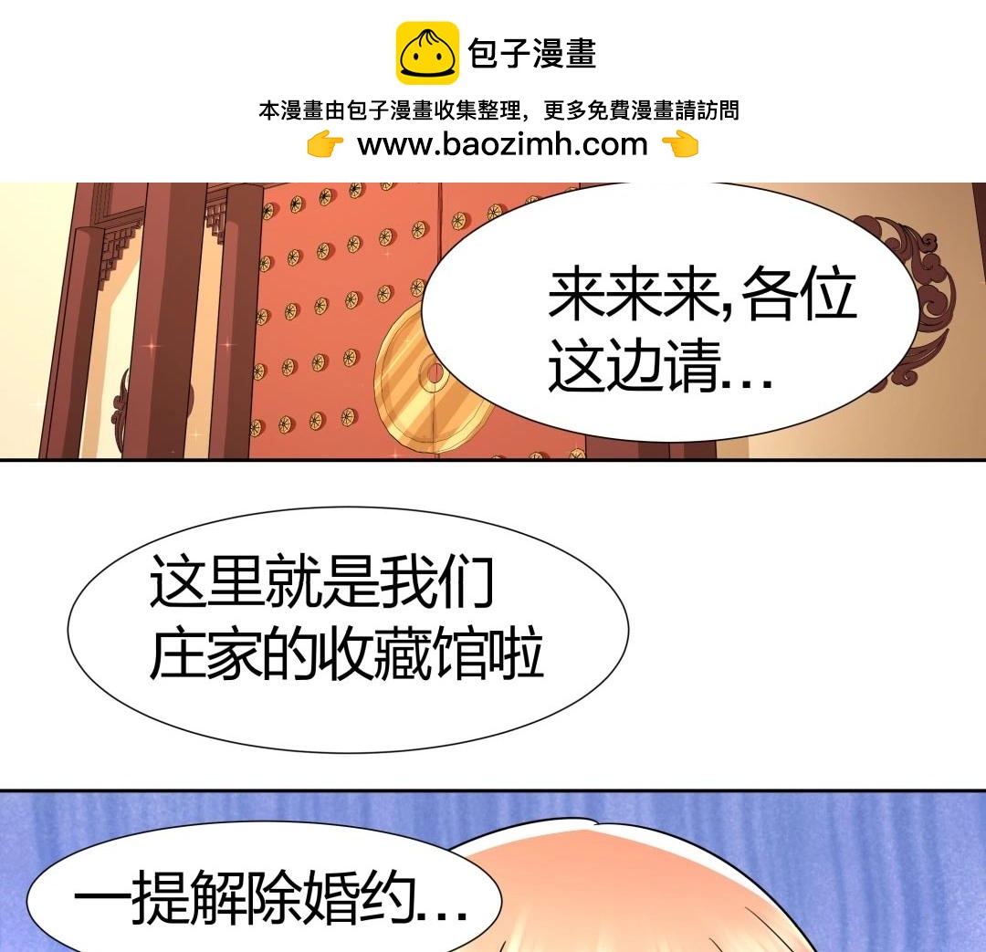 第38话 遭遇珠宝半夜变异(1/2)-第39话